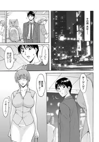 ANGEL Club 2012-08 [Digital]