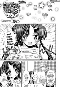 [Rico] Swelling Feelings (PETA! Vol.04) [English]