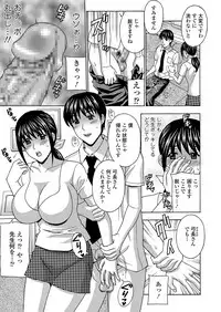 [Amano Hidemi] Wakazuma Kaihatsu Nikki ~Teishuku Hatsu → Inran Iki~ [Digital]