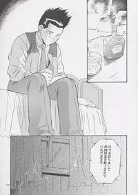 [U.R.C (MOMOYA SHOW-NEKO)] U.R.C Maniax (Sakura Taisen)