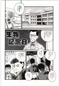 [Katase Shou] SWEET SHOT