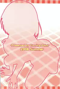 [Turning Point (Uehiro)] Harukyon no Ecchi Hon 8 (The Melancholy of Haruhi Suzumiya)