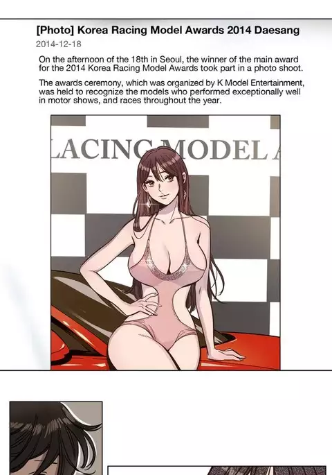 Atonement Camp Ch.1-32