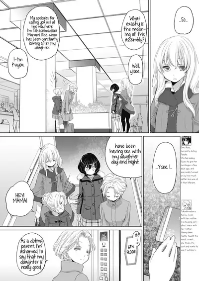 [Kurogane Kenn] Tae-chan to Jimiko-san | Tae-chan and Jimiko-san Ch. 6-16 [English] [/u/ Scanlations] [Digital]