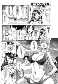 Namaiki! 2011-10 [Digital]