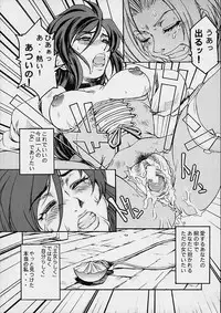 (C62) [Toluene Ittokan (Pierre Norano)] Ketsu! Megaton Four (Various)