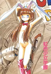 [Kairin Kichiku] Nijiiro Shoujo Gakuen