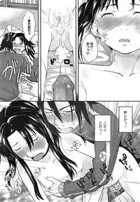 COMIC Megastore Alpha 2014-12