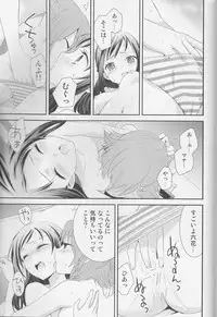 (Rainbow Flavor 12) [Sweet Pea (Ooshima Tomo)] Yuri Cure Collection Soushuuhen (Precure Series)