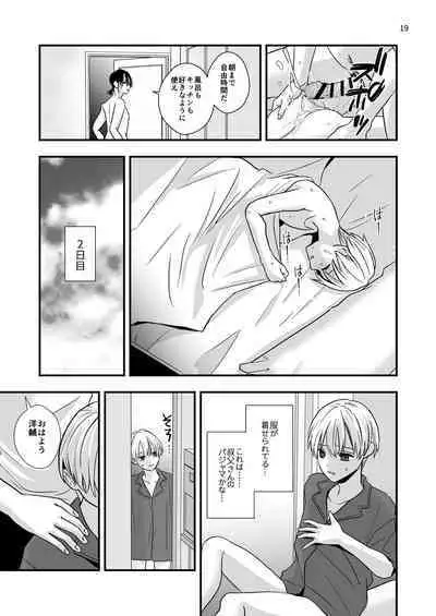 Ojisan ni Choukyousareru Itsuka Aida