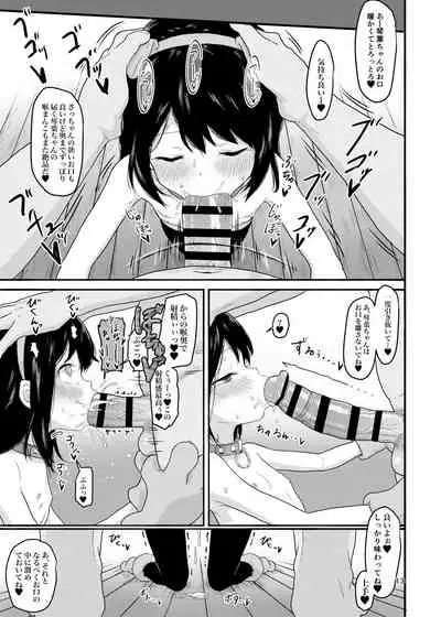 [Mainichi Kenkou Seikatsu (Healthyman)] O(×) Colors (Mitsuboshi Colors) [Digital]