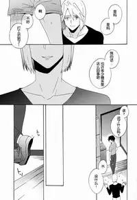 (SUPER22) [Amarans (Fujimura Marina)] Ecchi na Maou-sama! (Hataraku Maou-sama!) [Chinese] [黑夜汉化组]