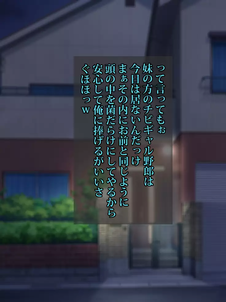 Brainwashing Oji-san and hypnosis parasitic fungus