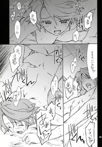 (CC11) [P-Forest (Hozumi Takashi)] INTERMISSION_if code_06: VILETTA (Super Robot Wars OG: Original Generations)