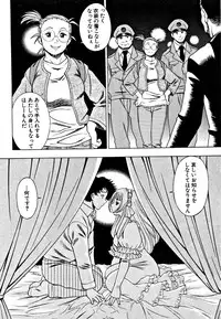 [Tamaki Nozomu] Nanairo Karen