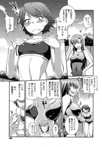 [John Sitch-Oh] Suieibu Capriccio Ch. 1-8