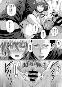 COMIC ExE 14 [Digital]