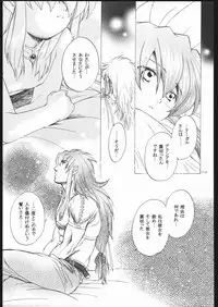 [Toko-ya (Kitou En)(HEIZO)] NO TITLE (Tales of Symphonia)