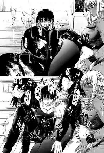 Futanari Musume to Gakuen Harem