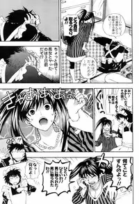 COMIC Men's Young 2008-05