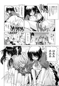 [Hori Hiroaki] Kiss Us & Kiss Ass!!!