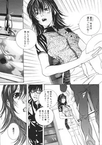 [Anthology] Kindan Kanin Vol. 15 Boshi Kankan