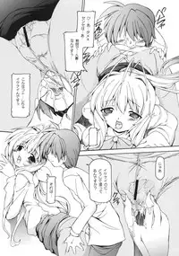 (C76) [Nekoranbu (Minako Nami) Mama -Mama no Hon- (Mama Various)