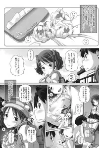 [Low] Chibitch Bitch [Digital]