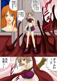 [MAGIC MONSTER] Joukyuu Majo ni naru Houhou! 2