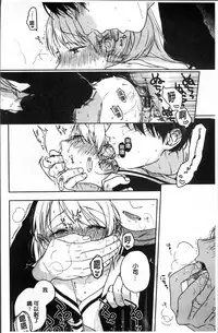 [Nakamura Kuzuyu] Kanojo no Setsuna [Chinese]