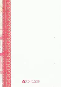 (C91) [Slime Kikaku (Kuriyuzu Kuryuu)] SlimeCollection - Slime Kikaku Kantai Collection Illust Matomebon 2014-2016 (Kantai Collection -KanColle-)