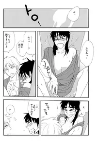 [Issho ni Ichido! (Mokkori)] Ten no Kamisama no Iu Toori! (Kaiji, Akagi) [Digital]