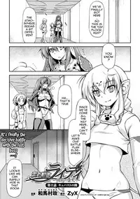 [Kazuma Muramasa] Lightning Warrior Raidy - Evil Purifying Lightning [English] {doujin-moe.us}