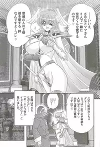 [Kamitou Masaki] Seiyuusha!? Sayana Oneesan