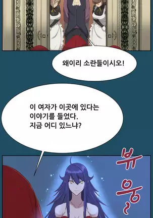 Aharoo | Yahalue Ch. 0-23