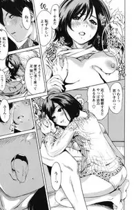 [Okumori Boy] Mainichi ga Sounyuubi [Digital]