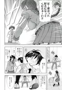 [Kawaraya A-ta] Love Tutorial