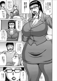 [Sakaki Utamaru] Yarilog [Digital]