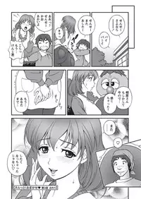 WEB Bazooka Vol.16