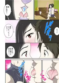 [WXY COMICS] Toaru Jijou kara SEX Suru Hame ni Nari, Hontou ni Hamechatta Toaru Boshi no Ohanashi.