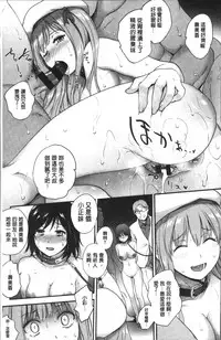 [Monorino] Tinderbox [Chinese]