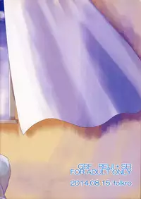 (C86) [folkro (Mochino Shiruko)] Ready Set Go! (Gundam Build Fighters)