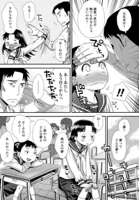 COMIC LO 2016-08 [Digital]