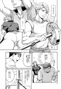 (COMITIA 104) [K2★Crack (Hanaya Guy)] Furetai Karada