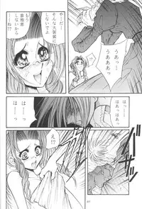 (C52) [Okazu Club (Mita Ryuusuke, Ogishima Chiaki, NICO)] FINAL FANTASY HEAVEN (Final Fantasy VII)