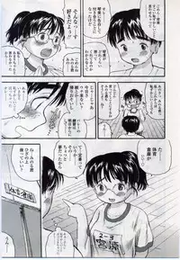 Comic LO 2006-11 Vol. 32