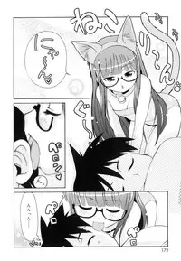 [LEE] Totsugeki Tonari no Onii-chan - Charge the Brother of neighboring house