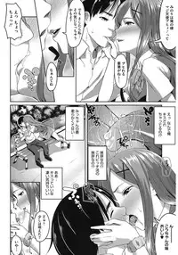 [Anthology] Core Colle Yagai de Ikimakuri [Digital]