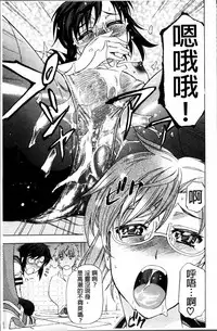 [Kikuichi Monji] W-C Water Closet [Chinese]