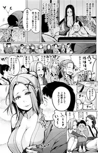 COMIC Shitsurakuten 2016-06